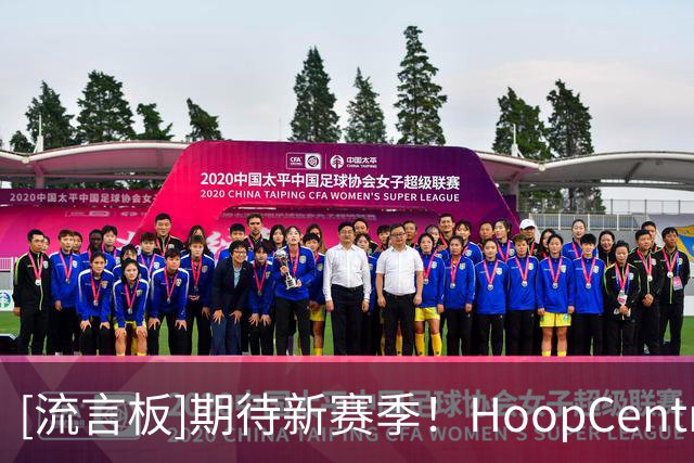 [流言板]期待新赛季！HoopCentral分享欧文近期野球局的个人集锦视频